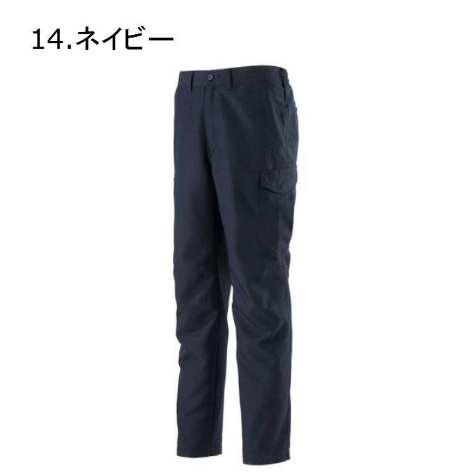 MIZUNO（ミズノ） 作業服 作業着 ワーク パンツ C2JF8182 カーゴパンツ