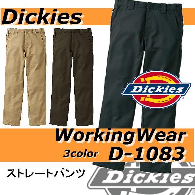 Dickiesストレートパンツ　【新品未使用/Our's /STRONG酷似‼️】 Dickiesストレートパンツ 【新品未使用/Our's /STRONG酷似‼️】 - メルカリ