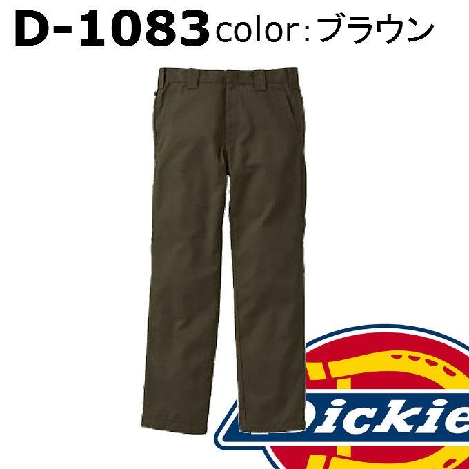 Dickies（ディッキーズ） 作業服 作業着 Dickies D-1083 作業