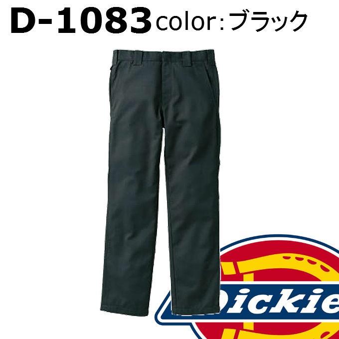 Dickies（ディッキーズ） 作業服 作業着 Dickies D-1083 作業