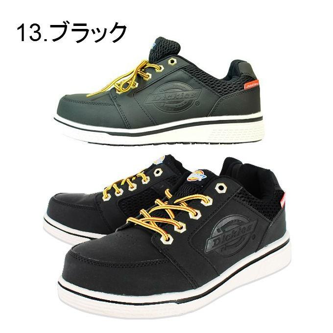 安全靴 ディッキーズ Dickies D-3307 セーフティーシューズ 安全スニーカー ローカット メッシュ メンズ :D-3307:ホームワークKOYO - 通販 - Yahoo!ショッピング 安全靴 ディッキーズ Dickies D-3307 セーフティーシューズ 安全スニーカー ローカット メッシュ メンズ :D-3307:ホームワークKOYO - 通販 - Yahoo!ショッピング