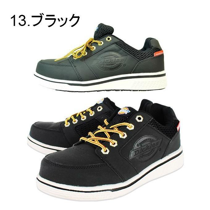 安全靴 ディッキーズ Dickies D-3307 セーフティーシューズ 安全スニーカー ローカット メッシュ メンズ｜koyostore｜03