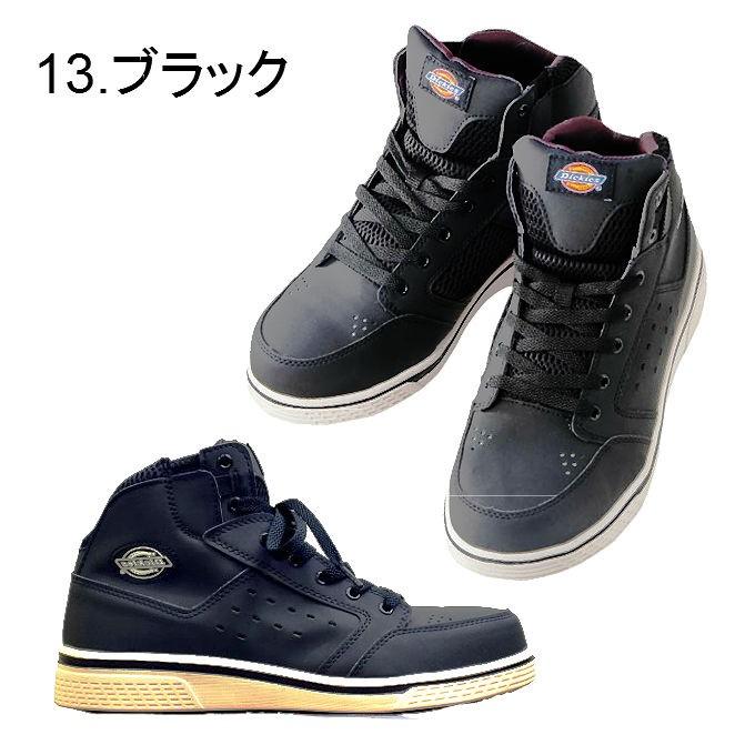 Dickies（ディッキーズ） 安全靴 Dickies D-3308 セーフティーシューズ