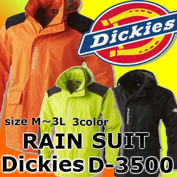 Dickies（ディッキーズ） レインウェア 作業用 透湿レインジャケット D