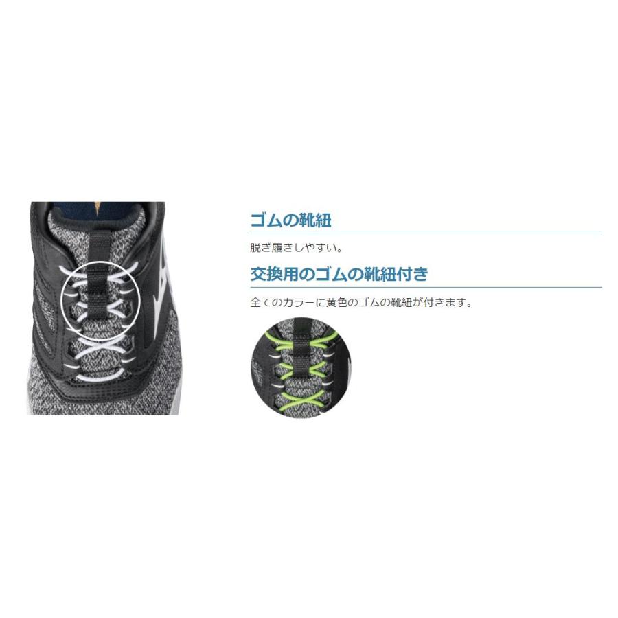 MIZUNO（ミズノ） 安全靴 mizuno F1GA1903 ES31L オールマイティ 2022
