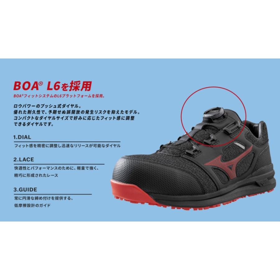 MIZUNO（ミズノ） 安全靴 mizunoオールマイティLS II 52L BOA