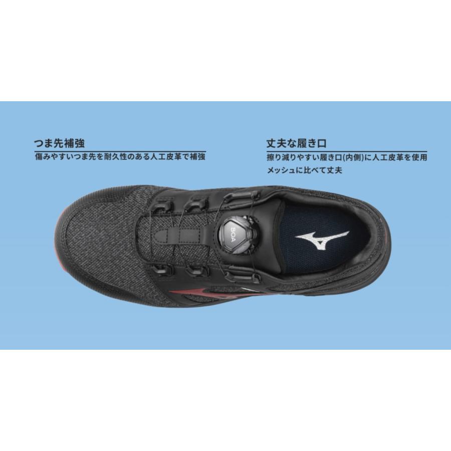 MIZUNO（ミズノ） 安全靴 mizunoオールマイティLS II 52L BOA