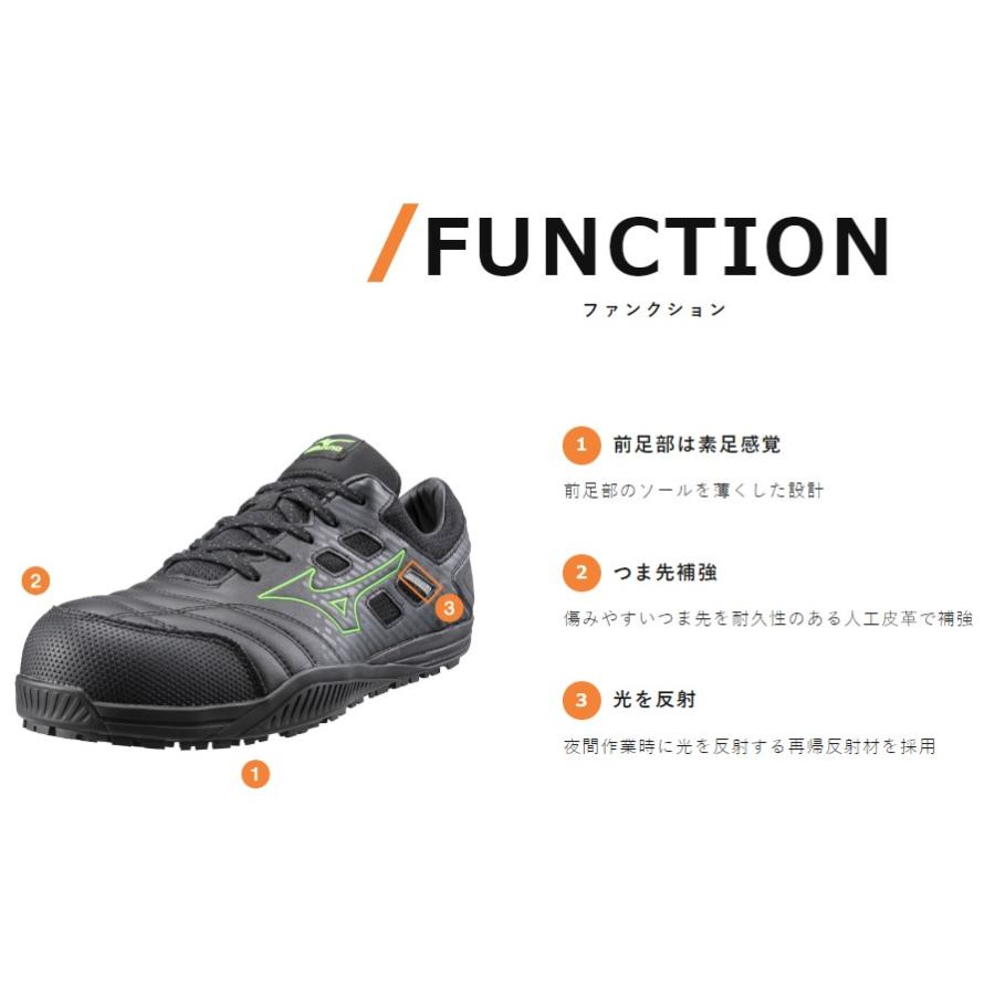 MIZUNO（ミズノ） 安全靴 mizuno f1ga2300 送料無料 メンズ おまけつき