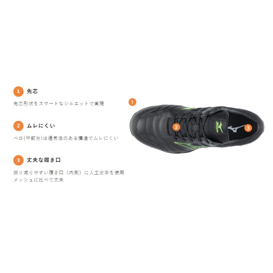 MIZUNO（ミズノ） 安全靴 送料無料 メンズ おまけつきNEW オール