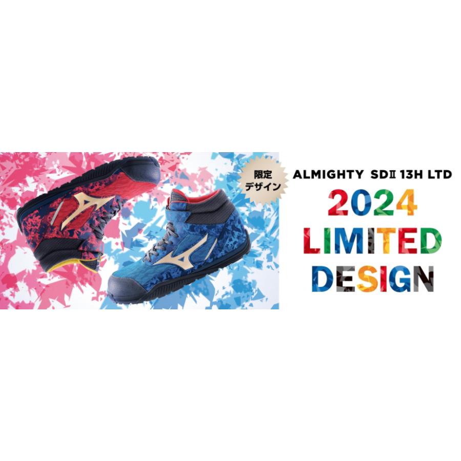 MIZUNO（ミズノ） 安全靴 mizuno F1GA2411 オールマイティ SDII 13H(紐