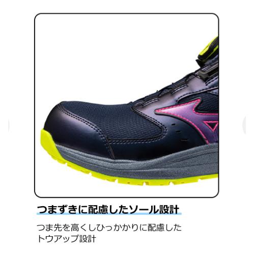 MIZUNO（ミズノ） 安全靴 人気 オールマイティLSIII 53L BOA(ダイヤル