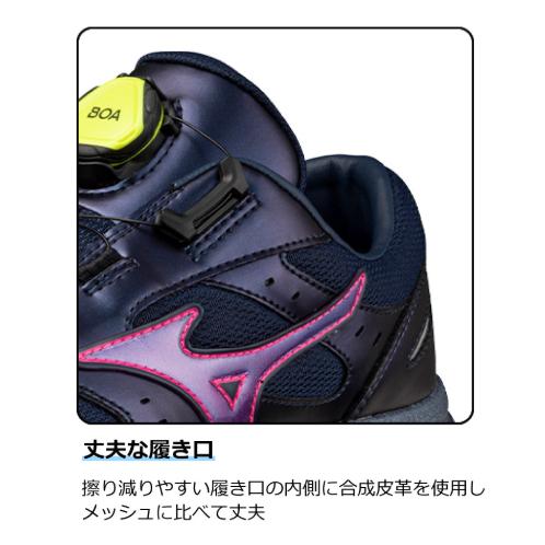MIZUNO（ミズノ） 安全靴 人気 オールマイティLSIII 53L BOA(ダイヤル