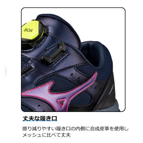 MIZUNO（ミズノ） 安全靴 人気 オールマイティLSIII 53L BOA(ダイヤル