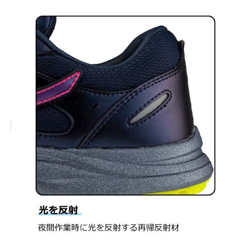 MIZUNO（ミズノ） 安全靴 人気 オールマイティLSIII 53L BOA(ダイヤル