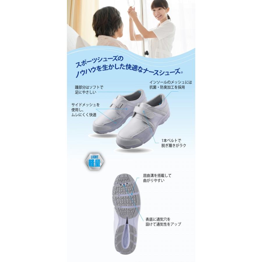 MIZUNO（ミズノ） ナースシューズ エアフォート F1GB1800 ナース