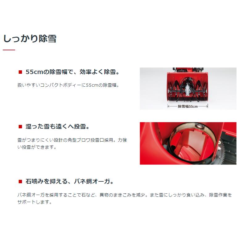ホンダ HONDA除雪機 HSS655C-J1 北海道送料無料 : ホームワーク ホンダ HONDA除雪機 HSS655C-J1 北海道送料無料 : ホームワーク