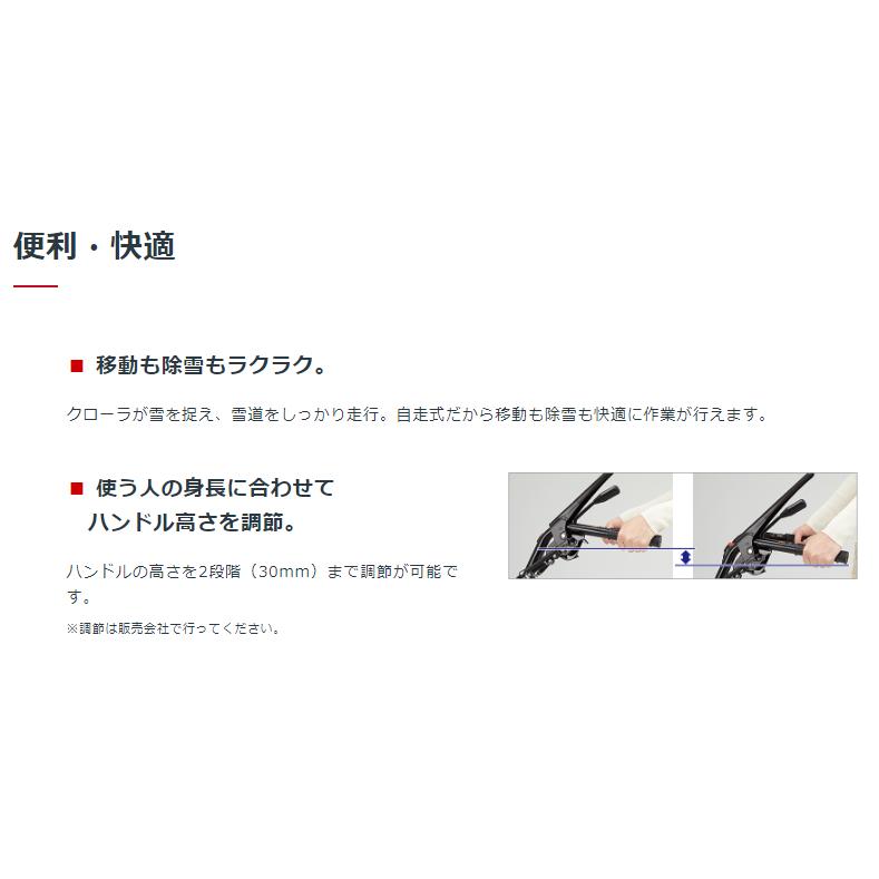 ホンダ HONDA除雪機 HSS655C-J1 北海道送料無料 : ホームワーク ホンダ HONDA除雪機 HSS655C-J1 北海道送料無料 : ホームワーク