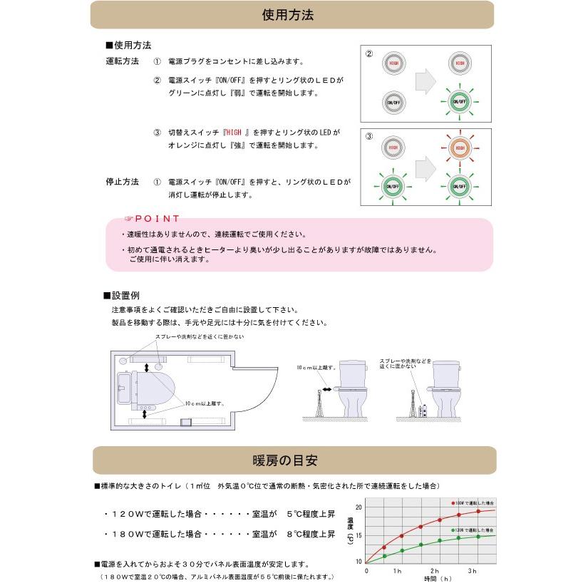 ナカガワ工業 アルミパネルヒーター icoro イコロ i-500 電気 ナカガワ工業 アルミパネルヒーター icoro イコロ i-500 電気