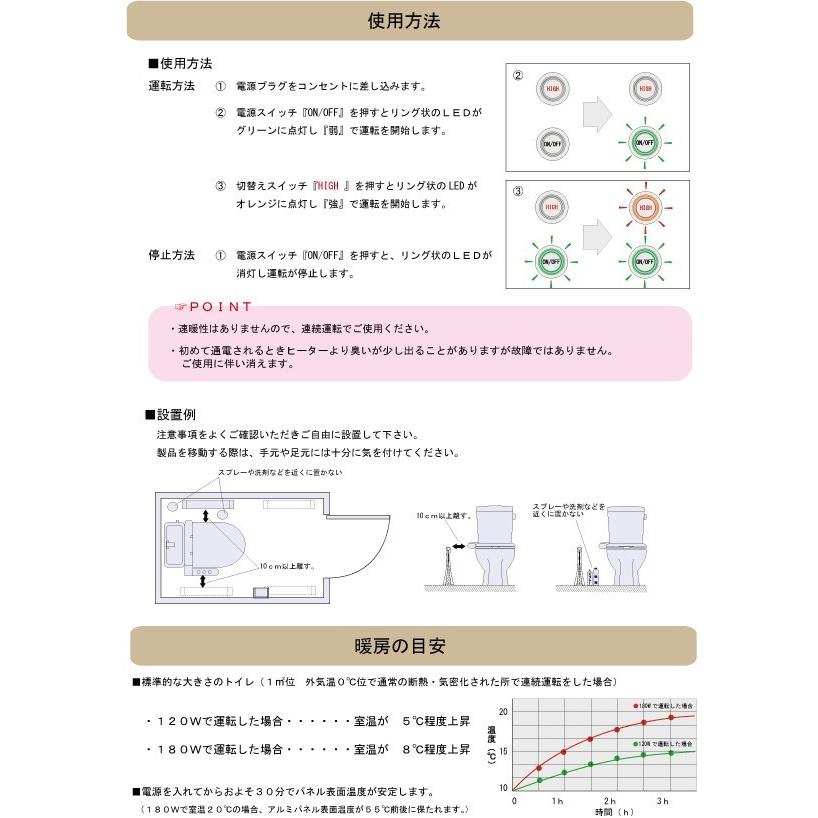 ナカガワ工業 アルミパネルヒーター icoro イコロ i-750 ロング ナカガワ工業 アルミパネルヒーター icoro イコロ i-750 ロング