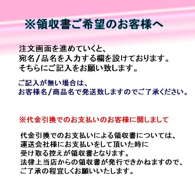 マフラー 金網 火花防止 マフラー用 ワイヤーメッシュ 普通車用 飛散防止 メッシュ 3枚セット 自動車部品 カー用品 メール便　針金変更有｜koyostore｜02