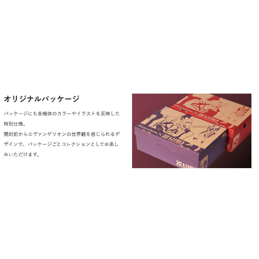 TG-003E(mandom × A.T.FIELD) 丸五 安全靴 マルゴ マンダム