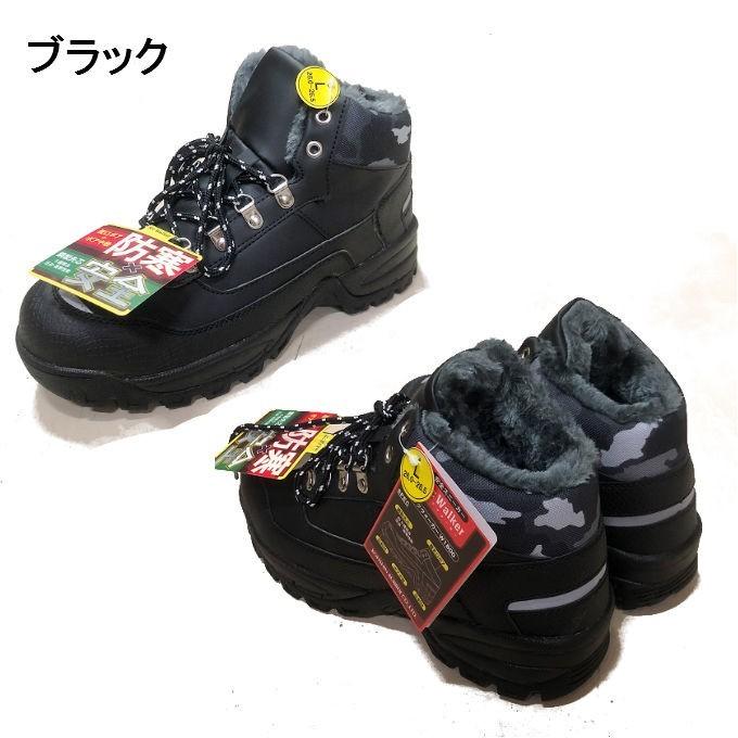 弘進ゴム KOHSHIN 防寒安全靴 マックウォーカー W1900 安全靴 冬用 先