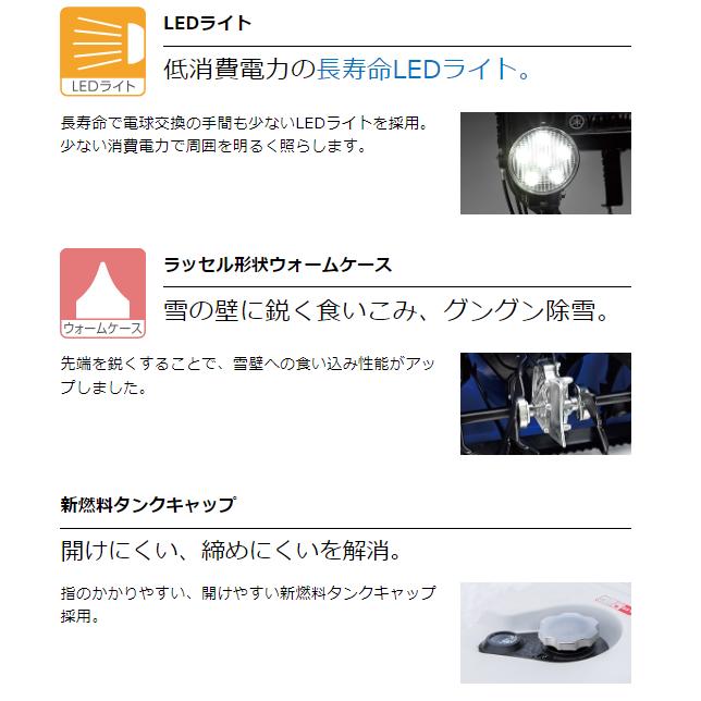 YAMAHA（ヤマハ） 除雪機 YT660 北海道送料無料 : ホームワークKOYO