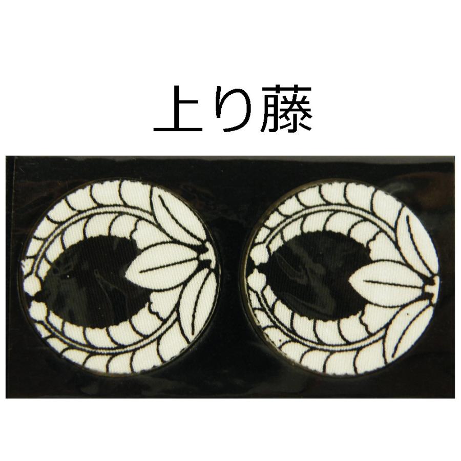 家紋 貼付け紋 シールタイプ 羽二重 家紋シール 6枚入り 御紋章 上り藤 Ms 6 A02 Ms 006 和の心 小雪 通販 Yahoo ショッピング