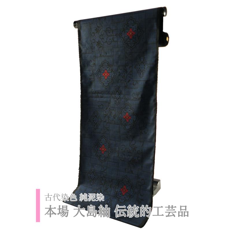 本場奄美大島紬 古代染色 純泥染 通産大臣指定伝統的工芸品 正絹 反物 古代染色純泥染】 特選本場奄美大島紬 7マルキカタス式 ≪御