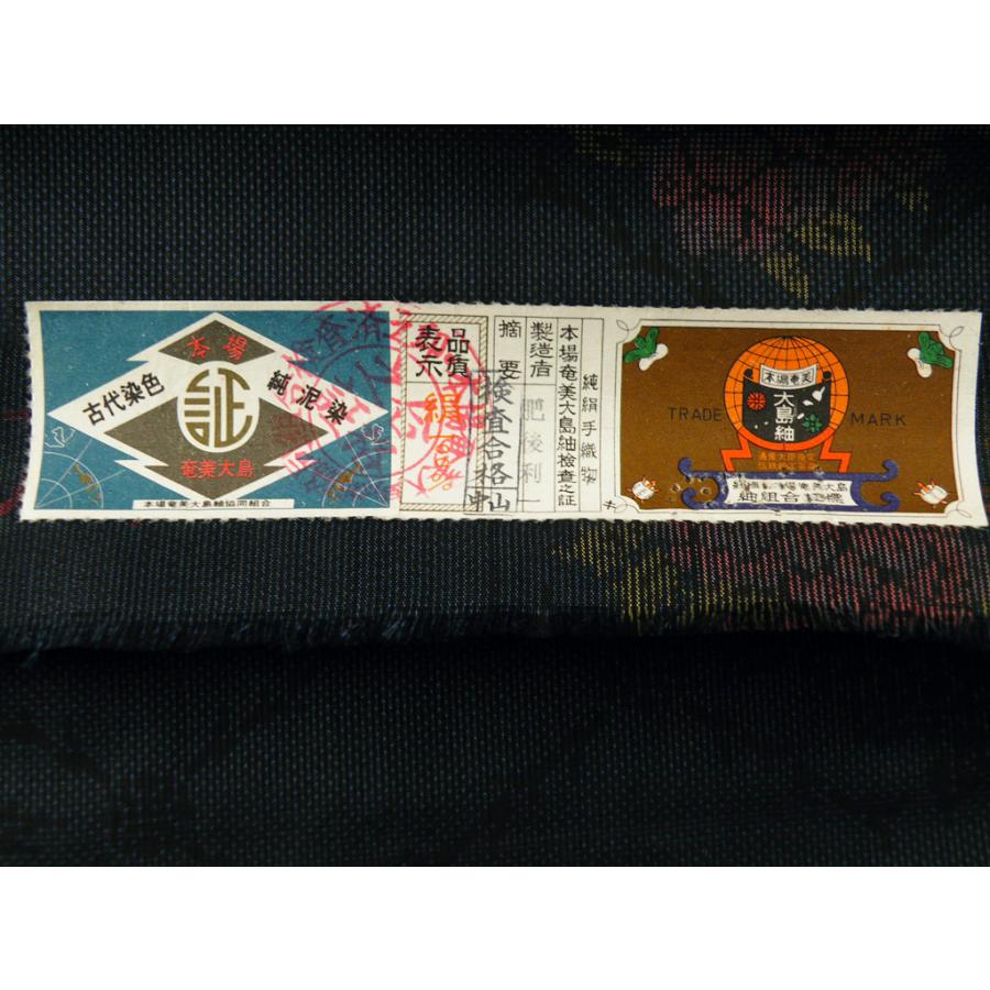 本場 奄美大島 紬 古代染色 純泥染 伝統的工芸品 着物 反物 tu 本場 奄美大島 紬 古代染色 純泥染 伝統的工芸品 着物 反物 tu