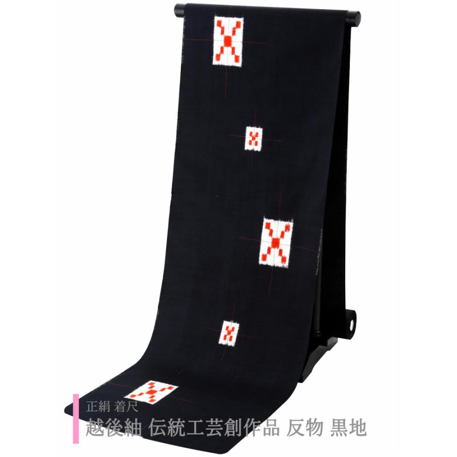 伝統工芸品 正絹 着尺 越後紬 反物 黒地 tu-38 : 和の心 小雪 - 通販