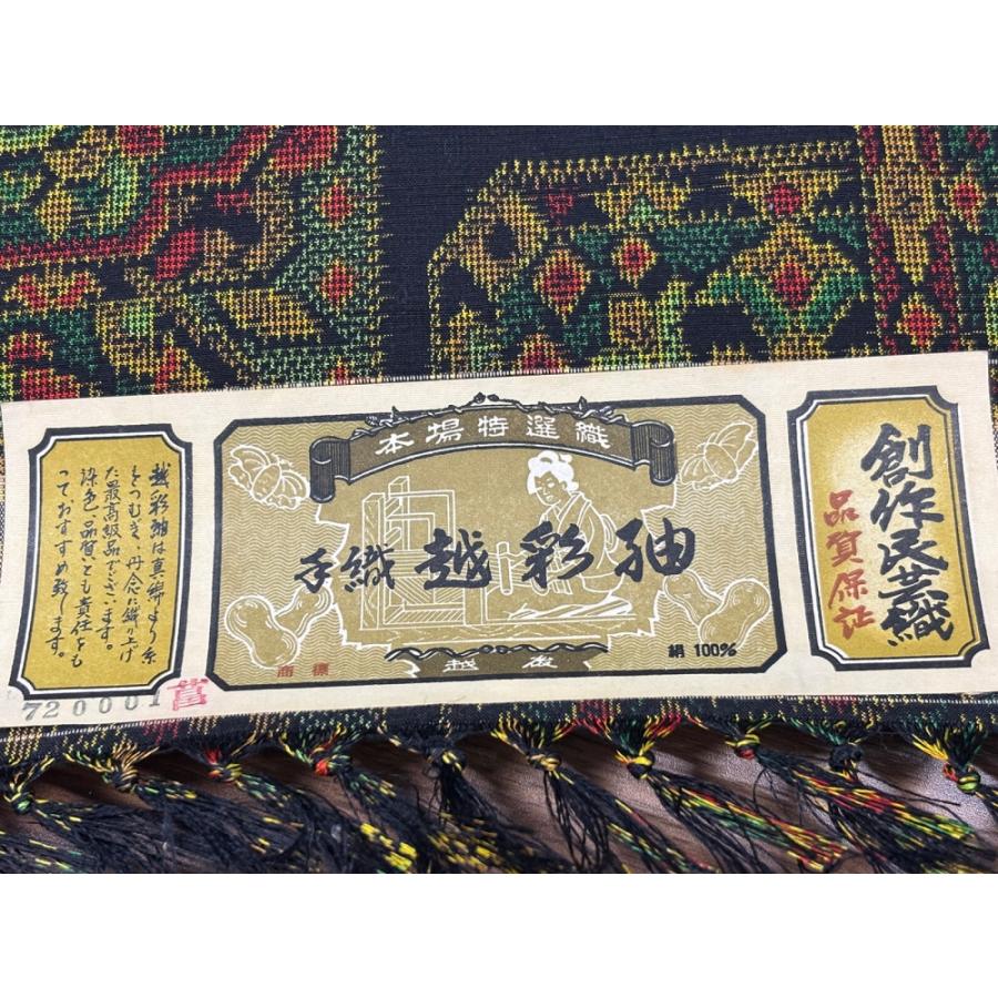 手織 越彩紬 正絹 着尺 手織工芸品 紬 着物 反物 ブラック系 tu-40 