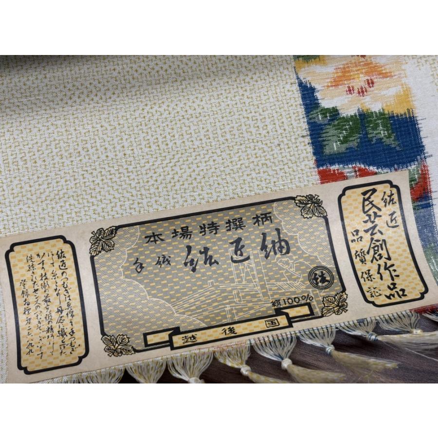 手織 越彩紬 正絹 着尺 手織工芸品 紬 着物 反物 ベージュ系 tu-45 