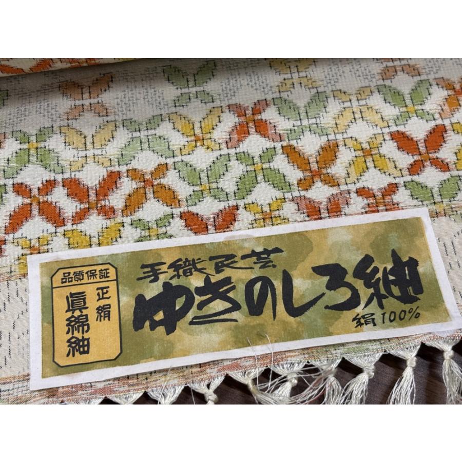 手織 真綿紬 正絹 着尺 手織民芸 紬 着物 反物 アイボリー系 tu-47 