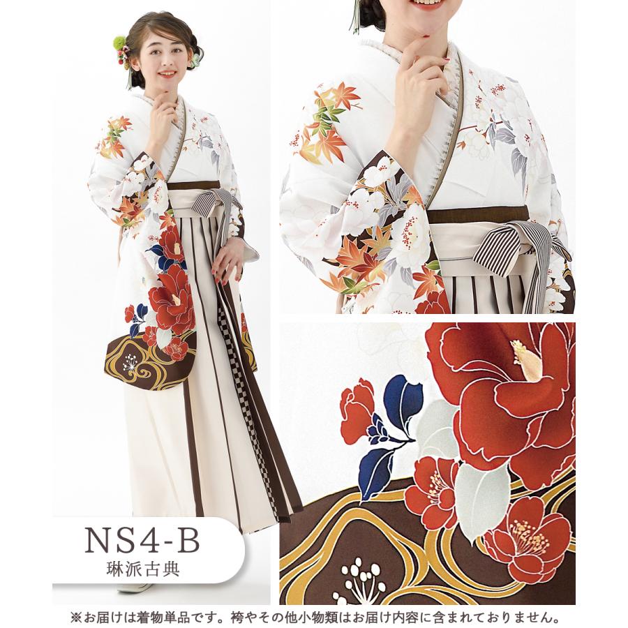 舞ひめ 絵羽模様 二尺袖 ショート丈 袴用 着物 単品 全4柄 2p-56 舞ひめ 絵羽模様 二尺袖 ショート丈 袴用 着物 単品 全4柄 2p-56