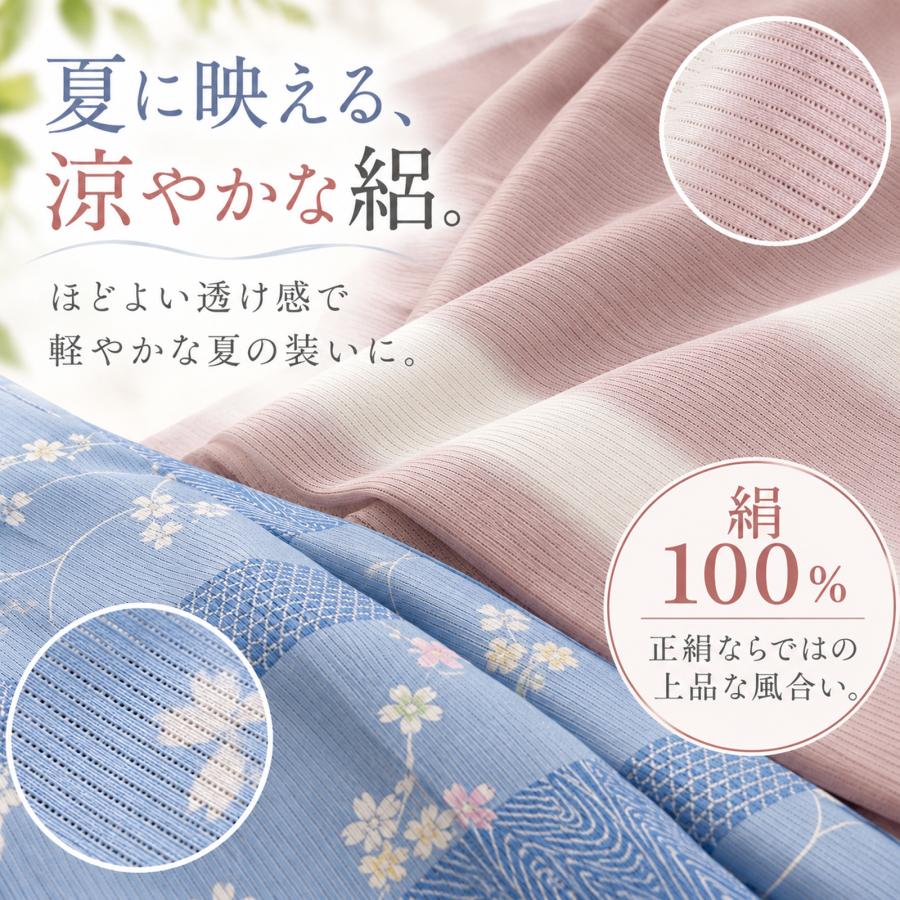 夏着物 レディース 正絹 絽 お仕立て上がり 着物 単品 夏用きもの 絹