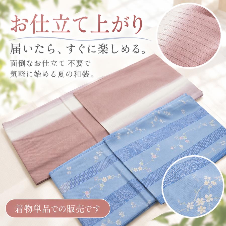 夏着物 レディース 正絹 絽 お仕立て上がり 着物 単品 夏用きもの 絹