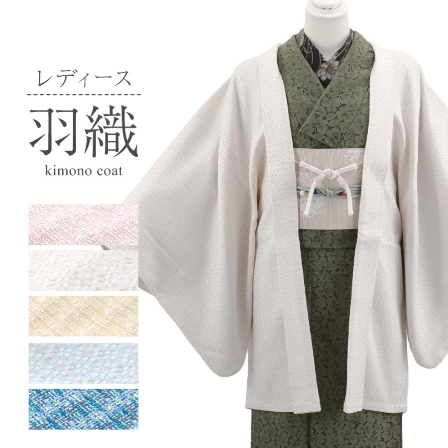 レディース お洒落用 パステル チェック 羽織 単品 日本製 全5色 co-59 | 