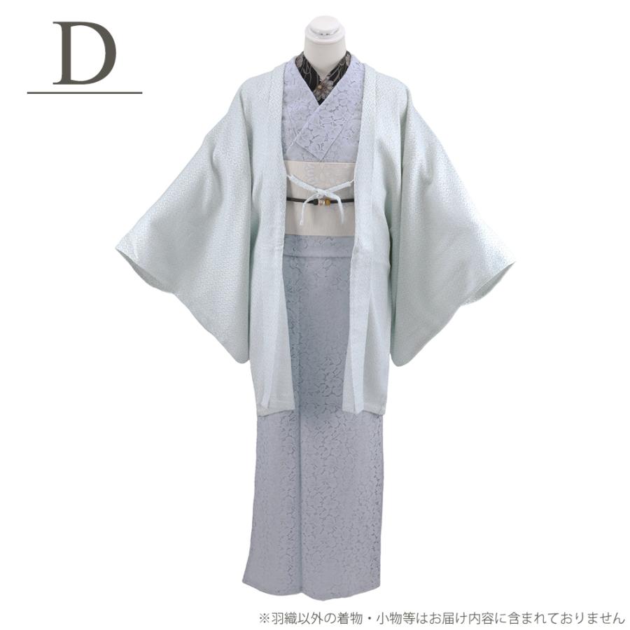 レディース お洒落用 パステル チェック 羽織 単品 日本製 全5色 co-59 |  | 07