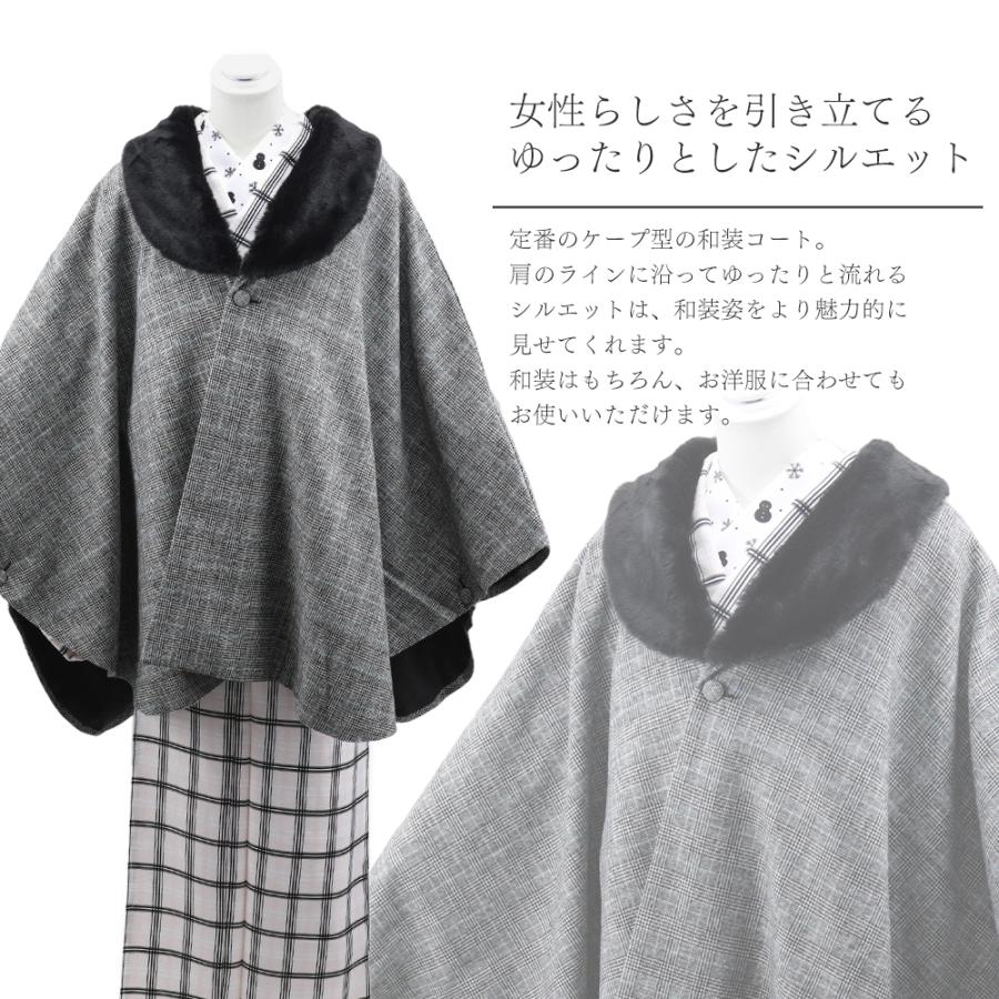 JAPAN MODE 婦人用 2WAY 和装コート ケープコート 全3色　co-60｜koyuki｜08