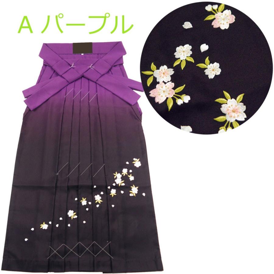 はかま 袴 単品 さくら刺繍入り ぼかし S〜LL 4サイズ 全5色 hs-1 : 和