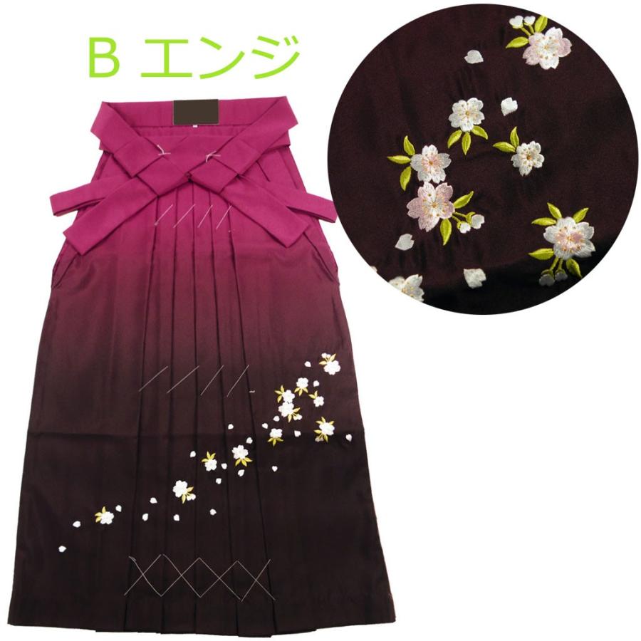 はかま 袴 単品 さくら刺繍入り ぼかし S〜LL 4サイズ 全5色 hs-1 : 和