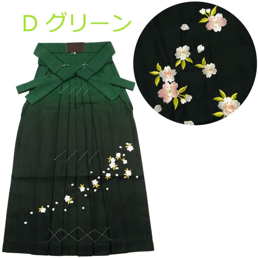 はかま 袴 単品 さくら刺繍入り ぼかし S〜LL 4サイズ 全5色 hs-1 : 和 