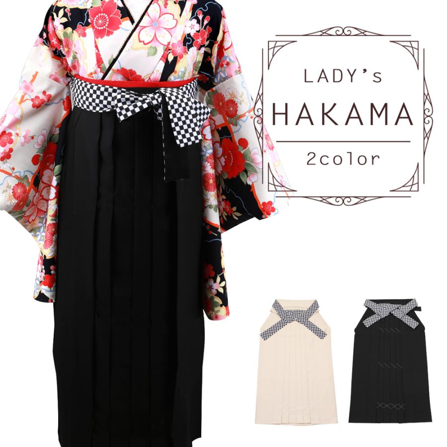 女性用 はかま 市松柄袴紐 無地はかま 単品 全2色 S〜LLサイズ hs-95 