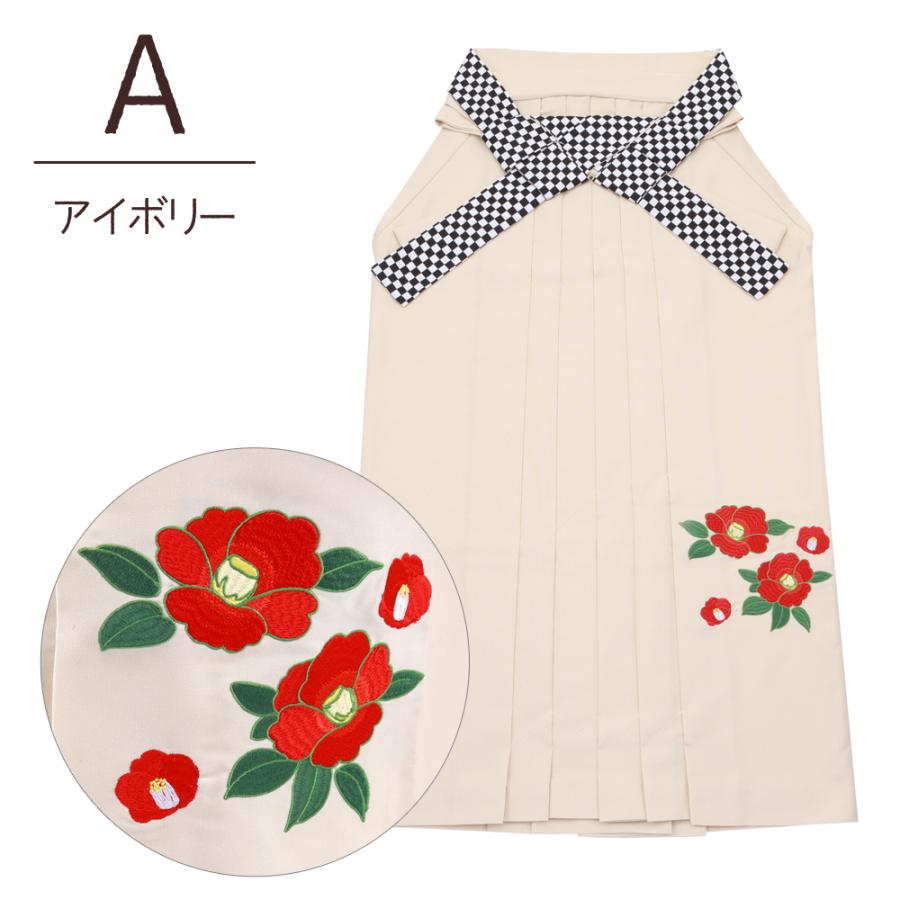 女性用 はかま 市松柄袴紐 椿刺繍入りはかま 単品 全2色 S〜LLサイズ 