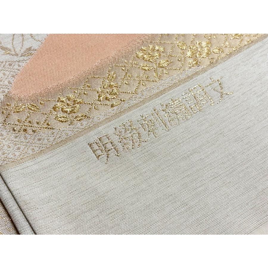お仕立てサービス 京都西陣織 礼装用 高級袋帯 明綴刺繍調文 六通柄 