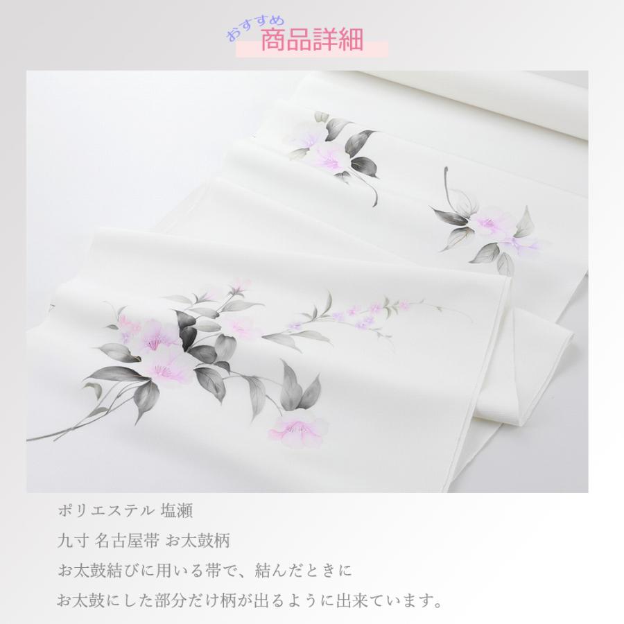 A 塩瀬 作家物 風景模様 水墨画 白 太鼓 正絹 洒落帯 カジュアルな名古屋帯 477 ファッション A 塩瀬 作家物 風景模様 水墨画 白 太鼓 正絹