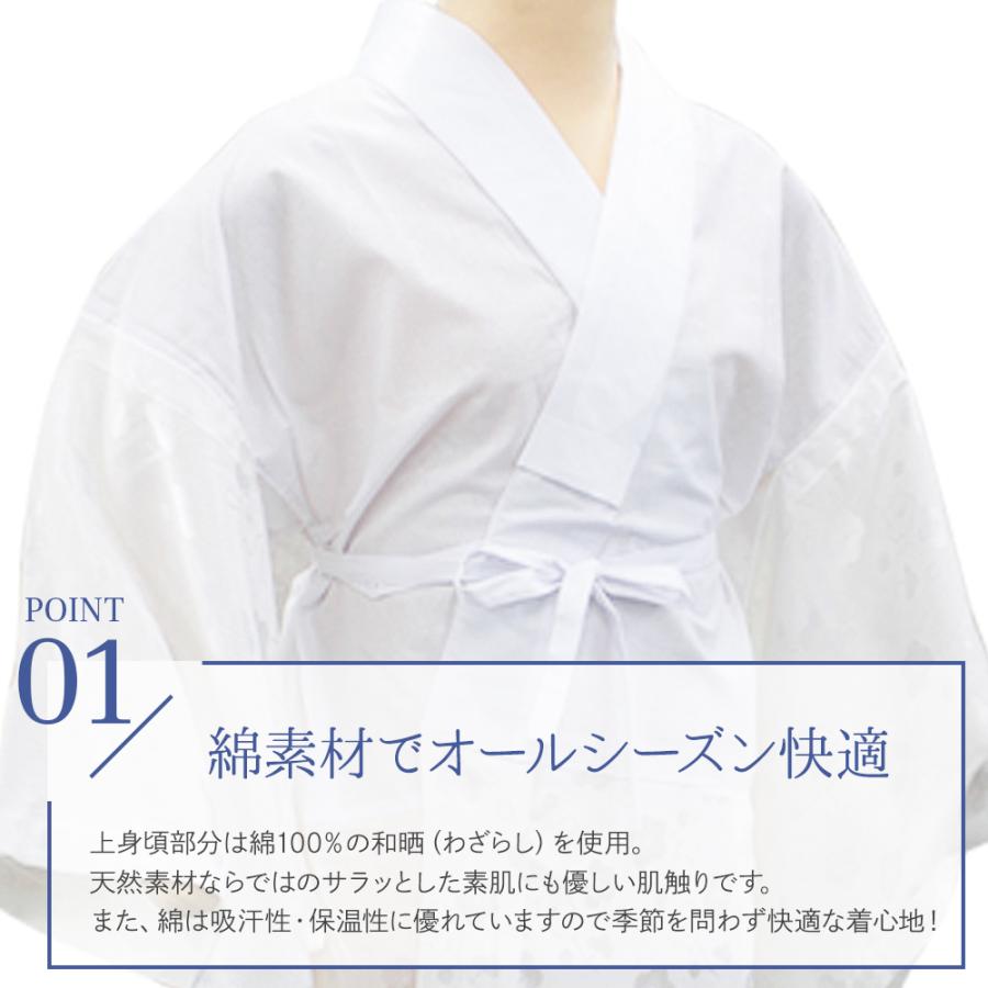 日本製 婦人用 長襦袢 着物のプロが考え抜いた抜群の着心地 楊柳