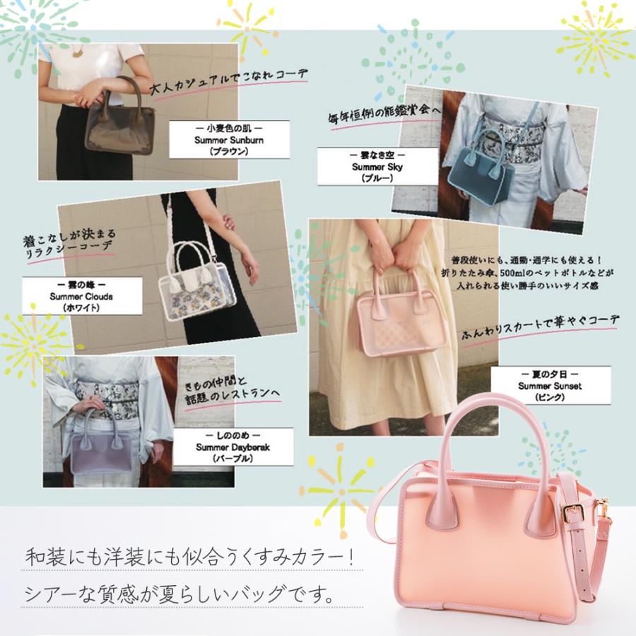 婦人用 ハンドバッグ 夏の手提げ くすみカラー クリアバッグ 手提げ 