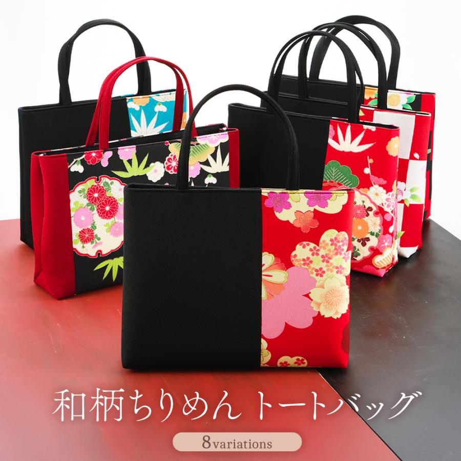 京都　井和井　定家　和柄　トートバッグ ミニトートバッグ - iwai 京都井和井通販サイト